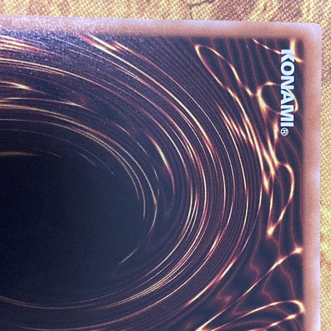 【特価】 良品級 結束と絆の魔導師 25th シク 緑背景 初版