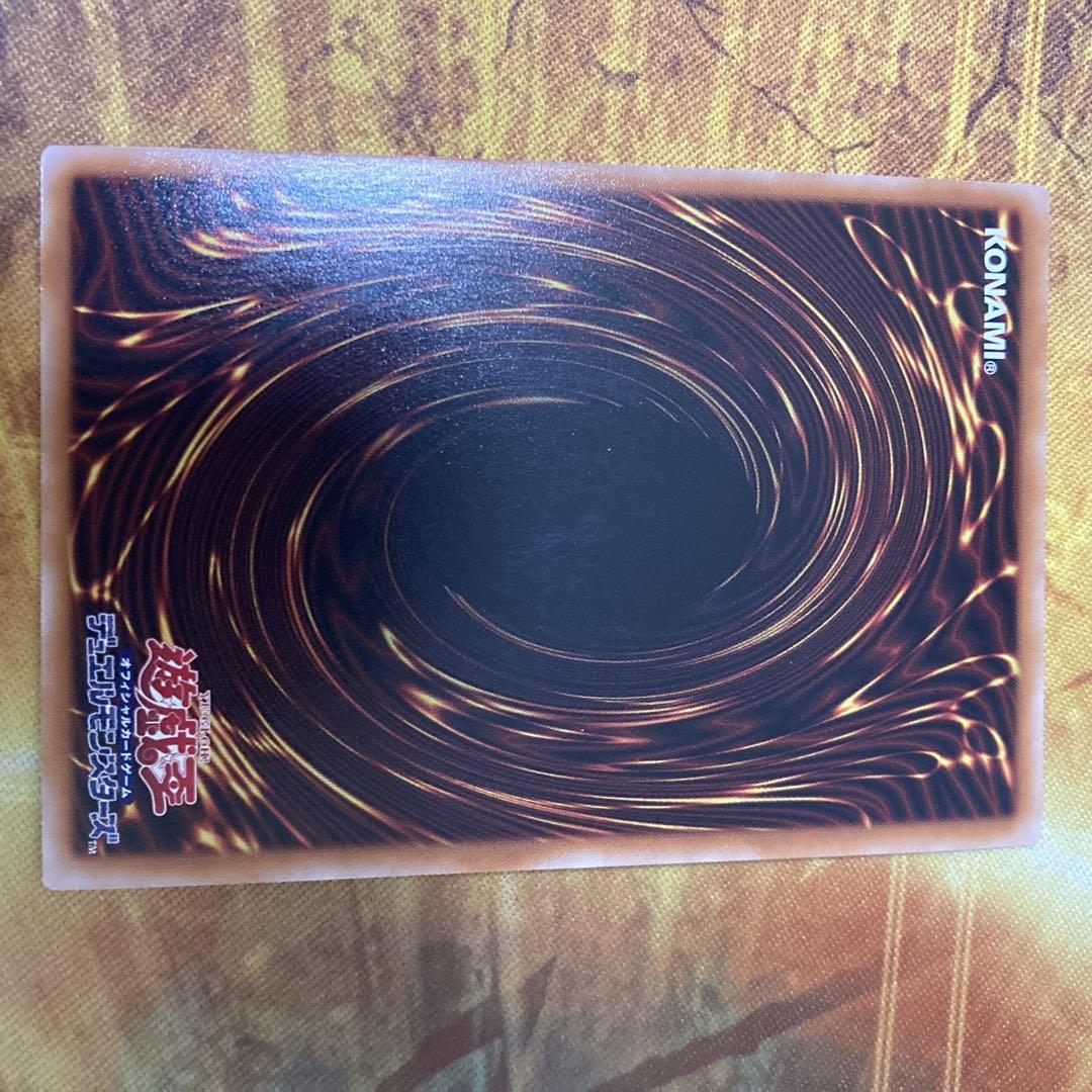 【特価】 良品級 結束と絆の魔導師 25th シク 緑背景 初版