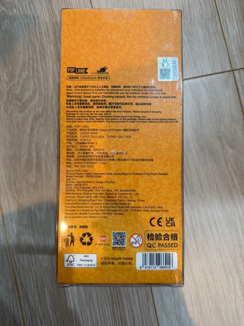 mokoko Magic of Pumpkin ハロウィン