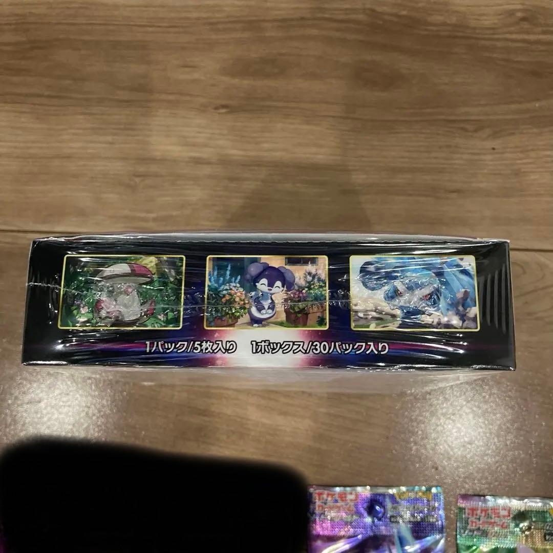 おまけ付き　新品未開封　ポケモンカード　BOX シュリンク付き　ロストアビス