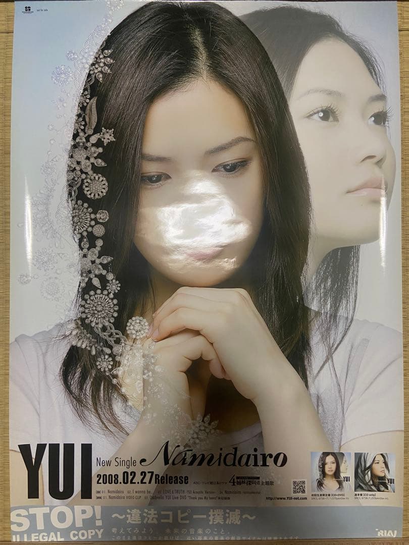 YUI Namidairo ポスター