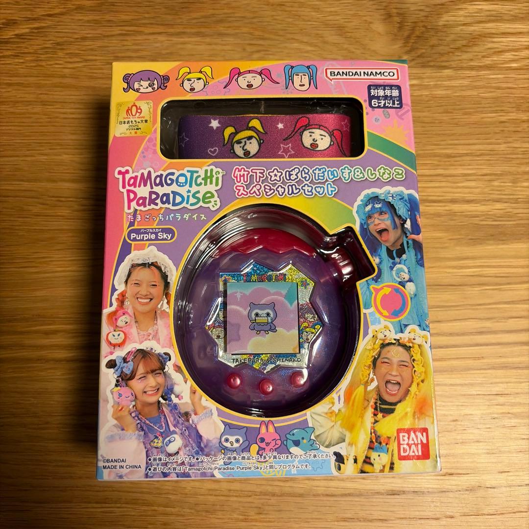 Tamagotchi Paradise 竹下☆ぱらだいす＆しなこスペシャルセット