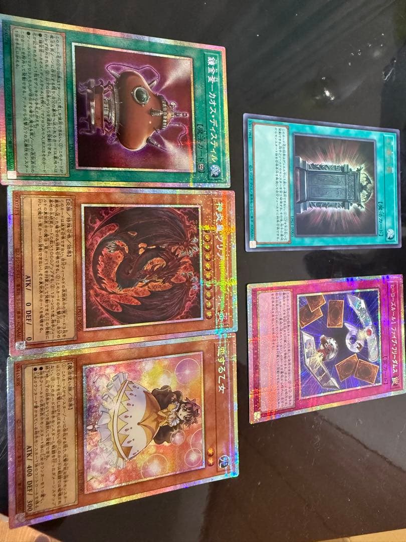 遊戯王OCG 神炎皇ウリア プラズマティック