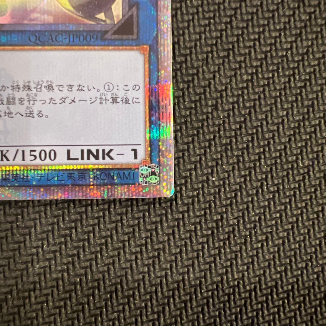 遊戯王 閃刀姫ーハヤテ　25thシークレット　クオシク　イラスト違い　絵違い