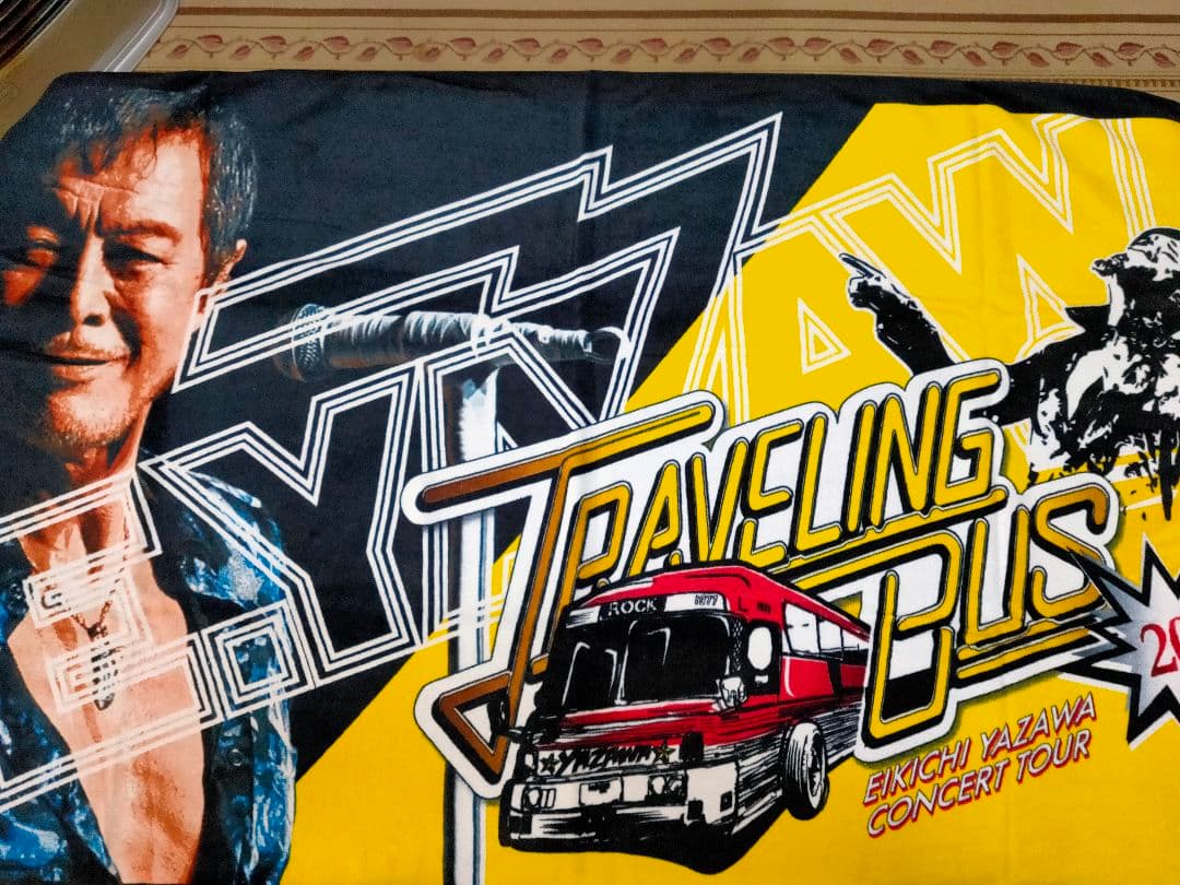 矢沢永吉 TRAVELING BUS タオル 2017（3枚セット）