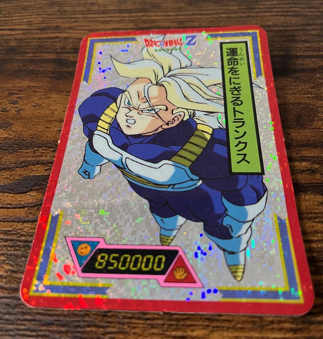 ドラゴンボール 両面プロマイド ジャンボカード じゃんけん　23枚　山勝