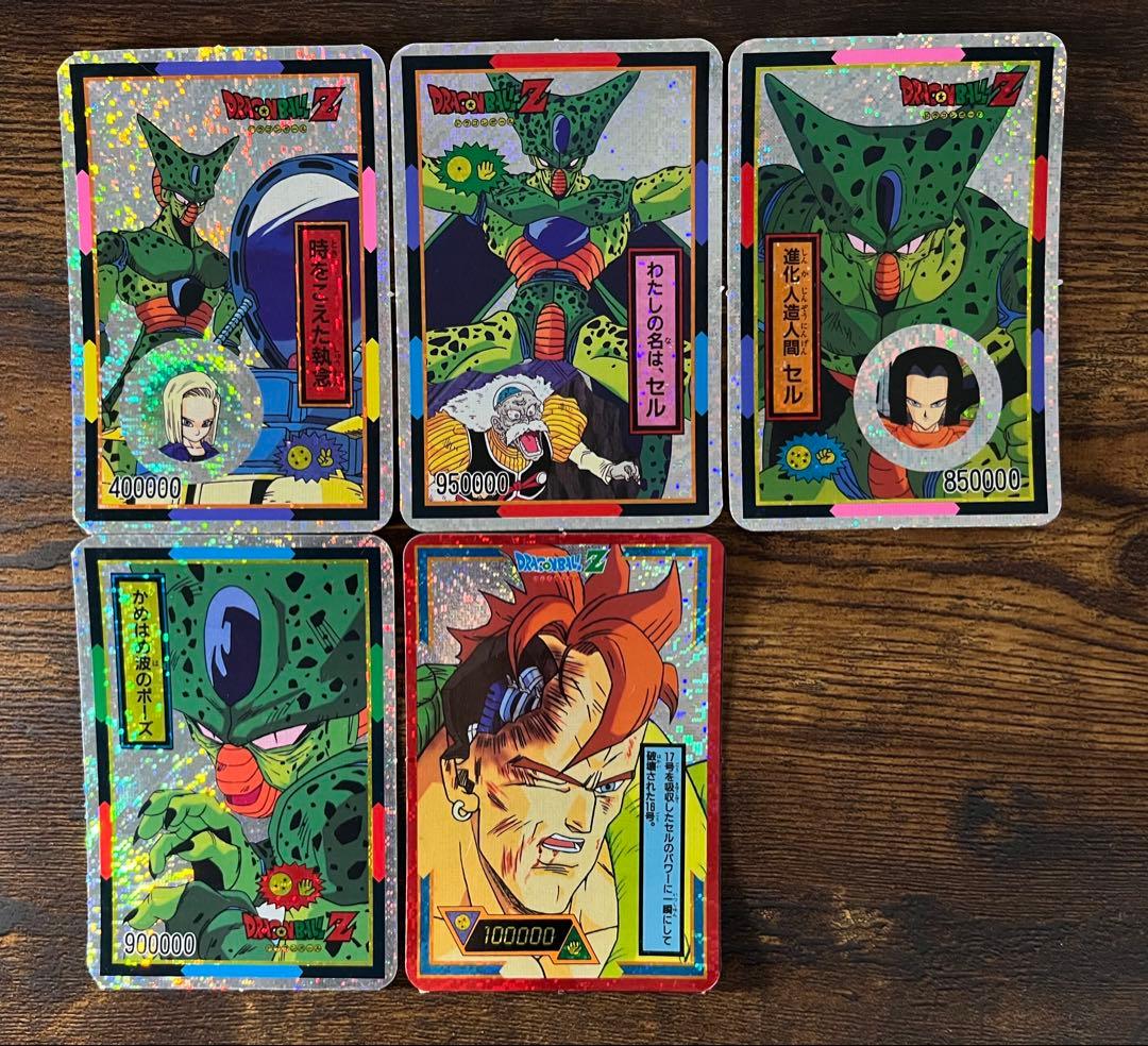 ドラゴンボール 両面プロマイド ジャンボカード じゃんけん　23枚　山勝