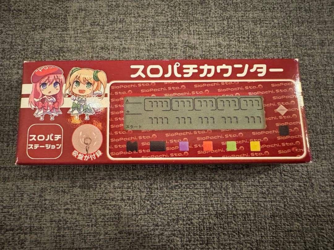 小役カウンター カチカチ君 スロパチステーション【新品未開封】希少品