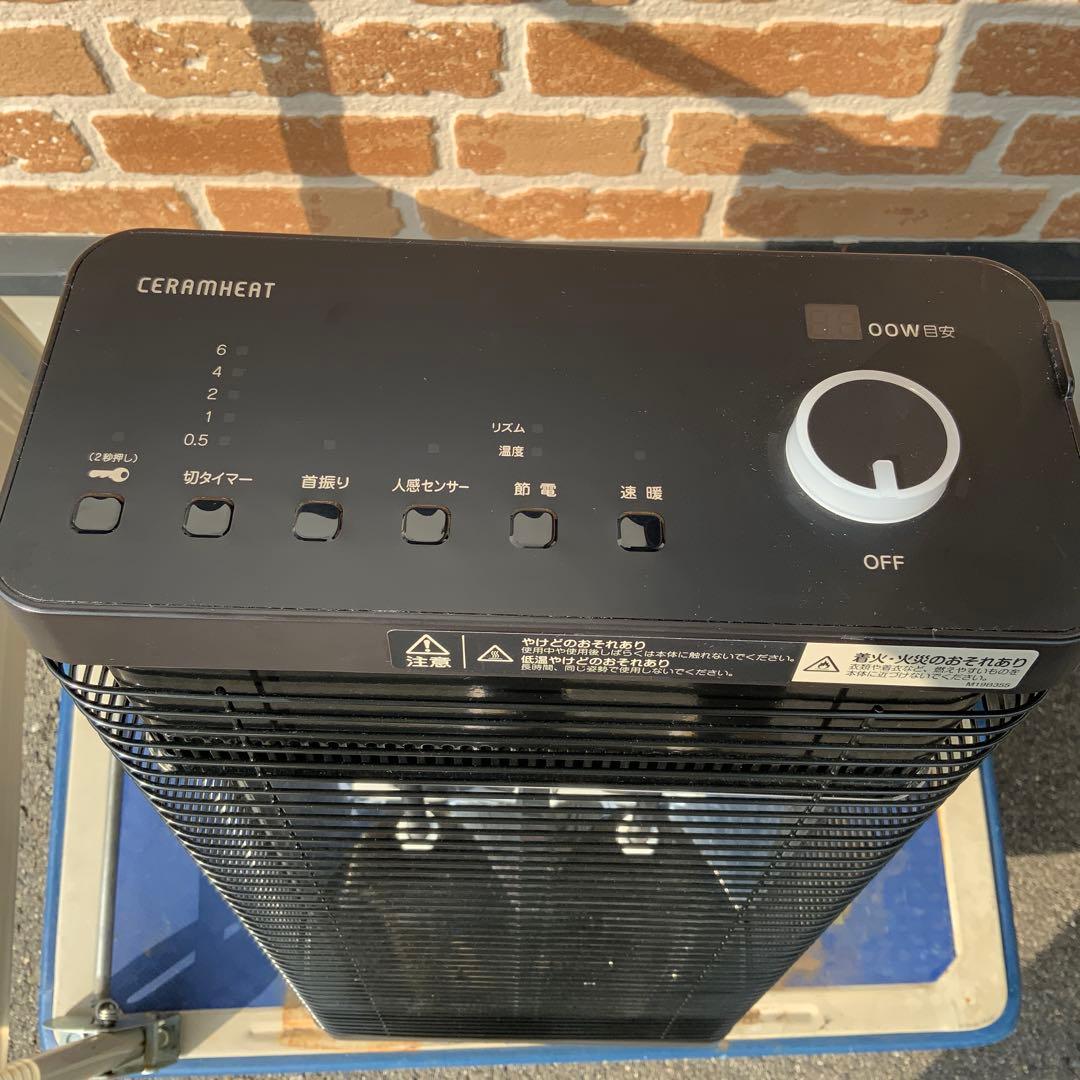 DAIKIN ダイキン　セラムヒート　2022年　ERFT11ZS