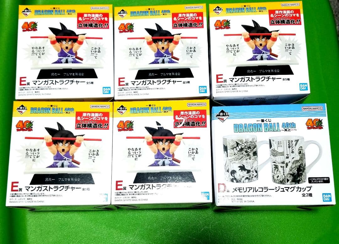 ドラゴンボール　一番くじ　E賞　鳥山明の世界 マンガストラクチャー