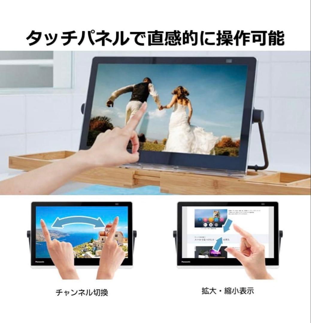 と*し様 Panasonic ポータブルテレビ 15V