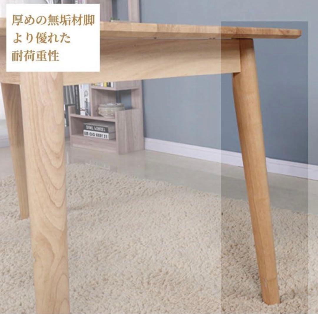 札幌手渡し【新品】ダイニングテーブル 幅120×奥行70×高さ75cm 無垢材