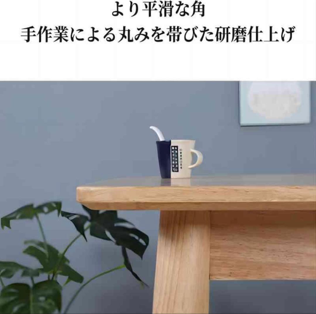 札幌手渡し【新品】ダイニングテーブル 幅120×奥行70×高さ75cm 無垢材