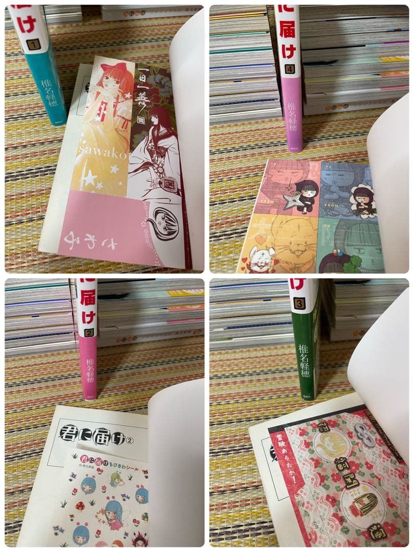 全巻セット 君に届け 初版 帯付き 運命の人 ファンブック DVD 特装版