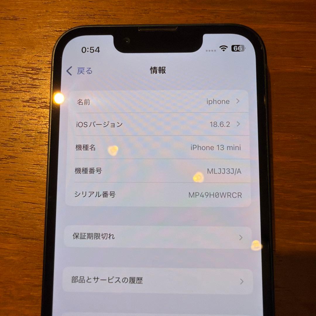 Apple iPhone 13 mini ミッドナイト simフリー　256