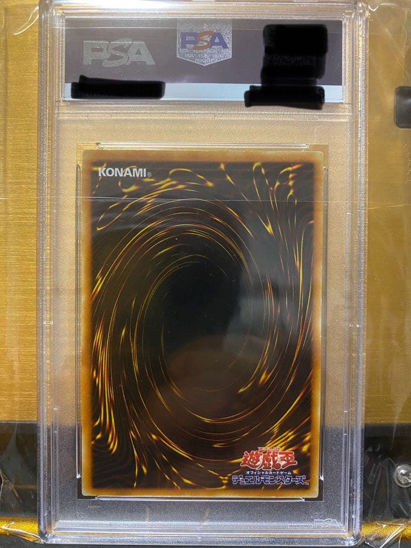 【極美品】希少　幻魔皇ラビエル　アルティメットレア　psa9