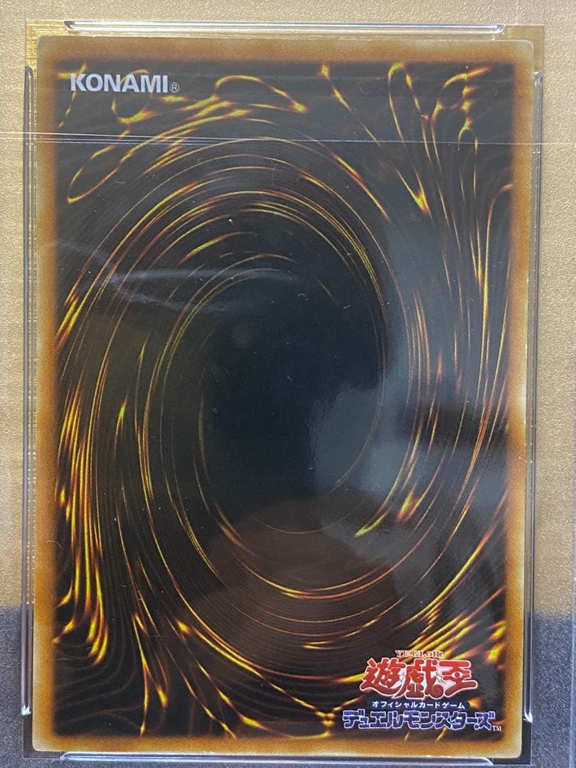 【極美品】希少　幻魔皇ラビエル　アルティメットレア　psa9