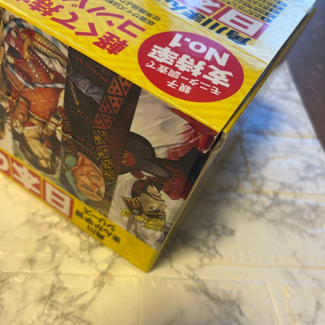 【美品】角川まんが学習シリーズ 日本の歴史 全15巻定番セット