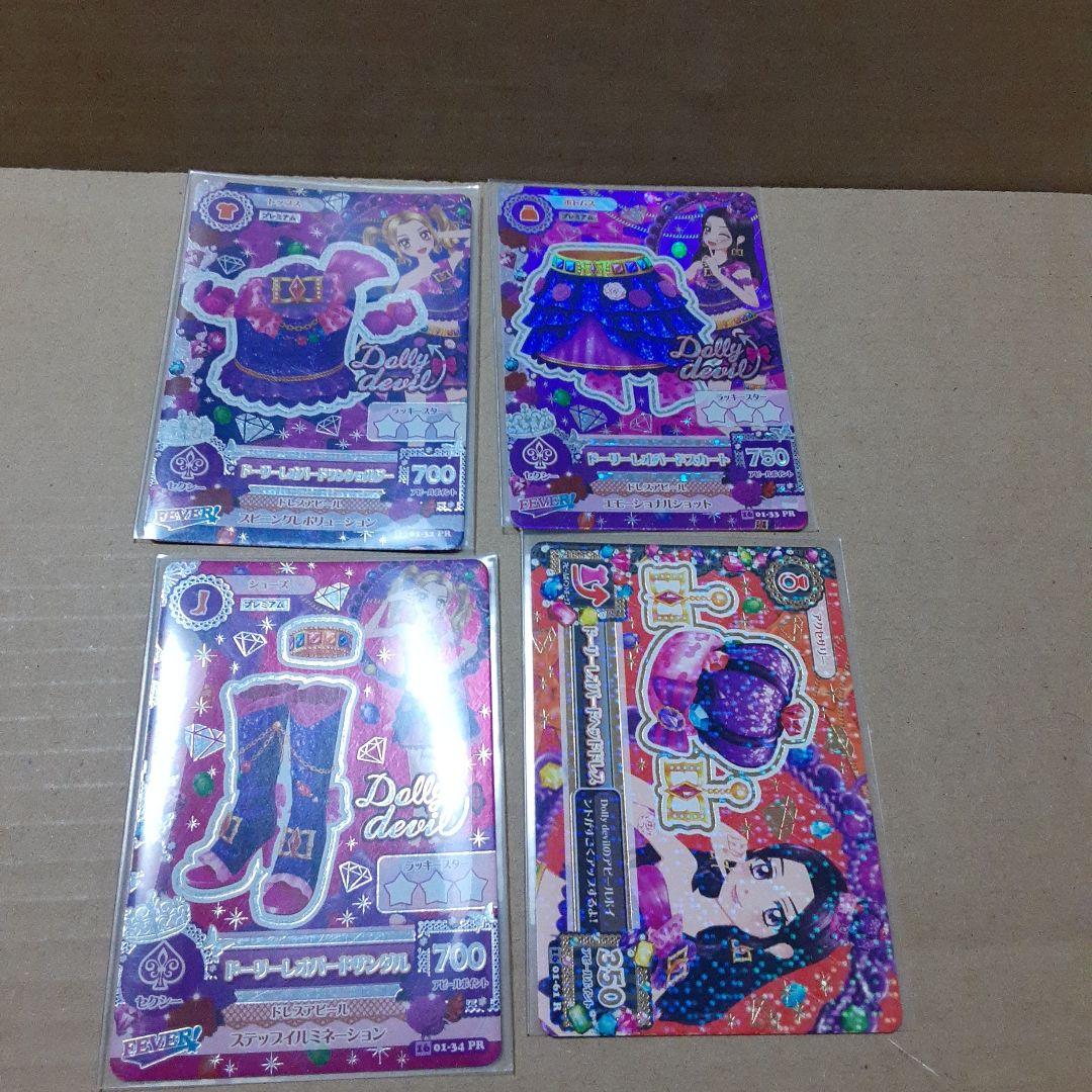 アイカツドーリデビル合格証 リサちゃん ののちゃん ドーリーレオパード