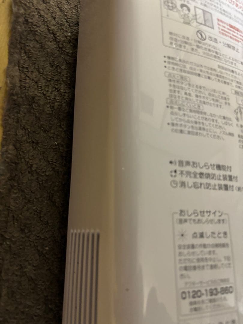 パロマ　瞬間湯沸かし器　2016年3月製造品　元どめ式　PH-5BV 都市ガス用