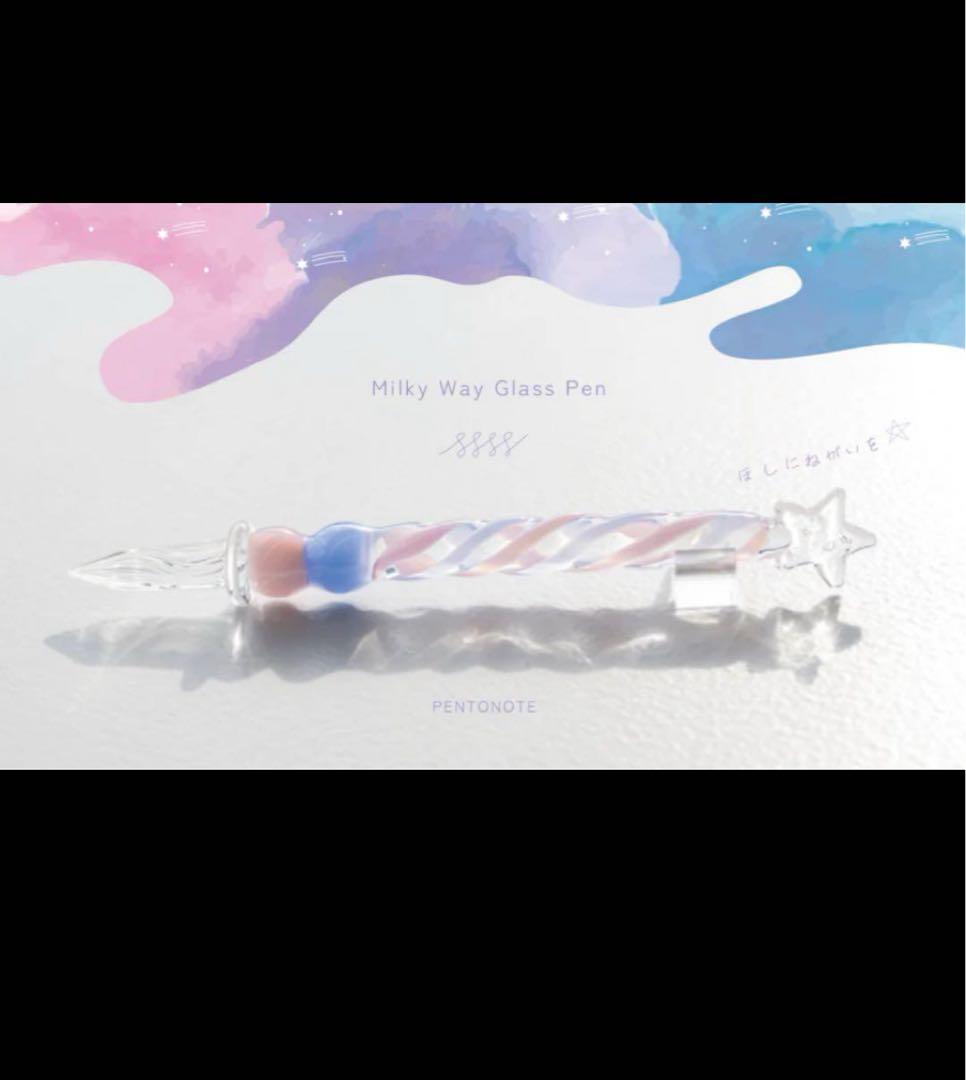 aya ペントノートオリジナルガラスペン「MILKYWAY」