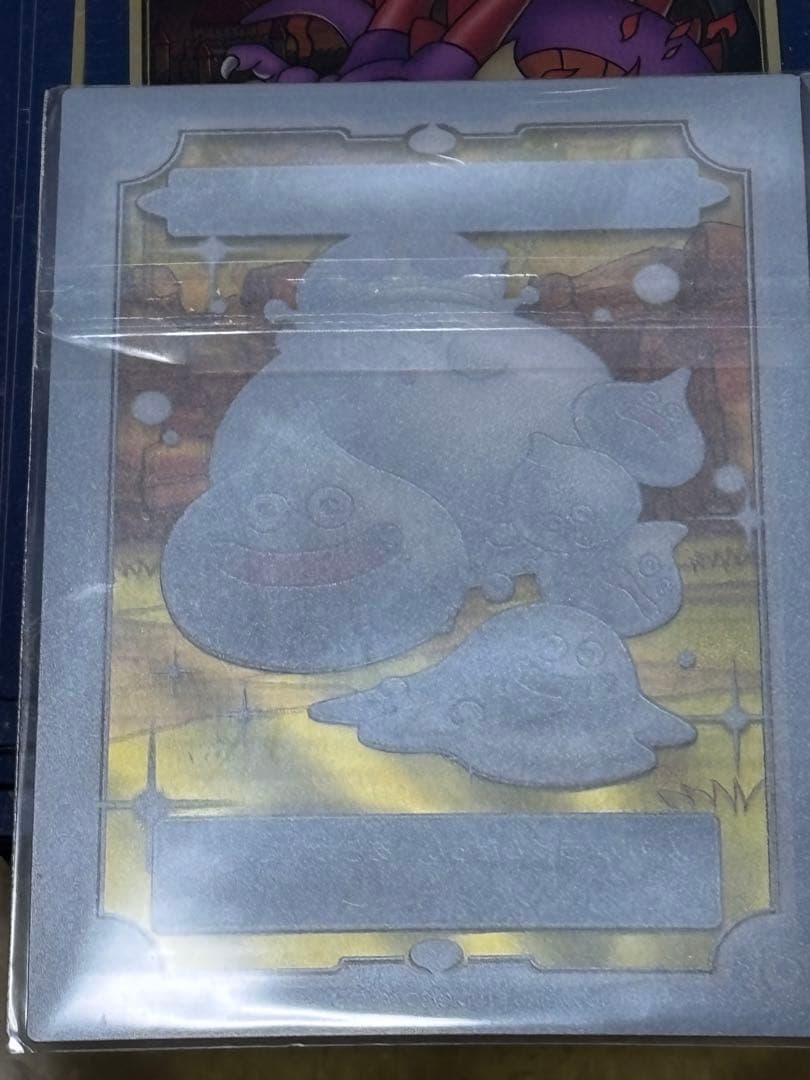 ドラゴンクエスト 生誕35周年記念メモリアルカードコレクション　全32枚＋1枚