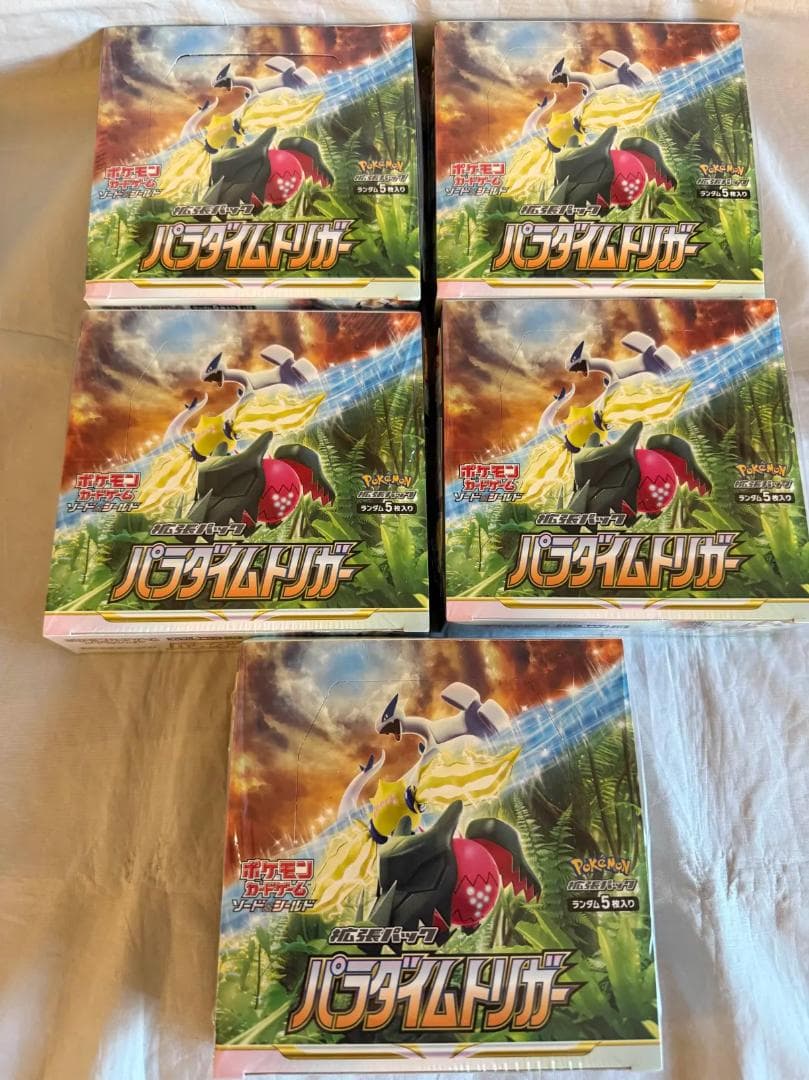 ポケモンカード パラダイムトリガー 拡張パック ソード シールド 5BOX