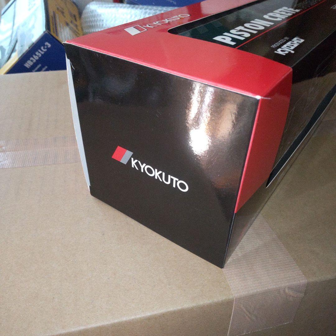 極東　PISTON CRETE PY125-36A 1/50