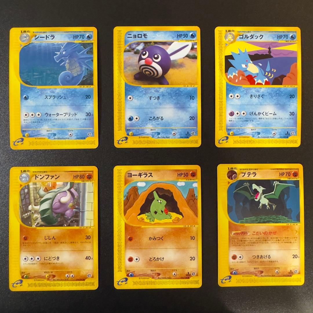 【被りなし】ポケモンカードe 70枚　まとめ売り