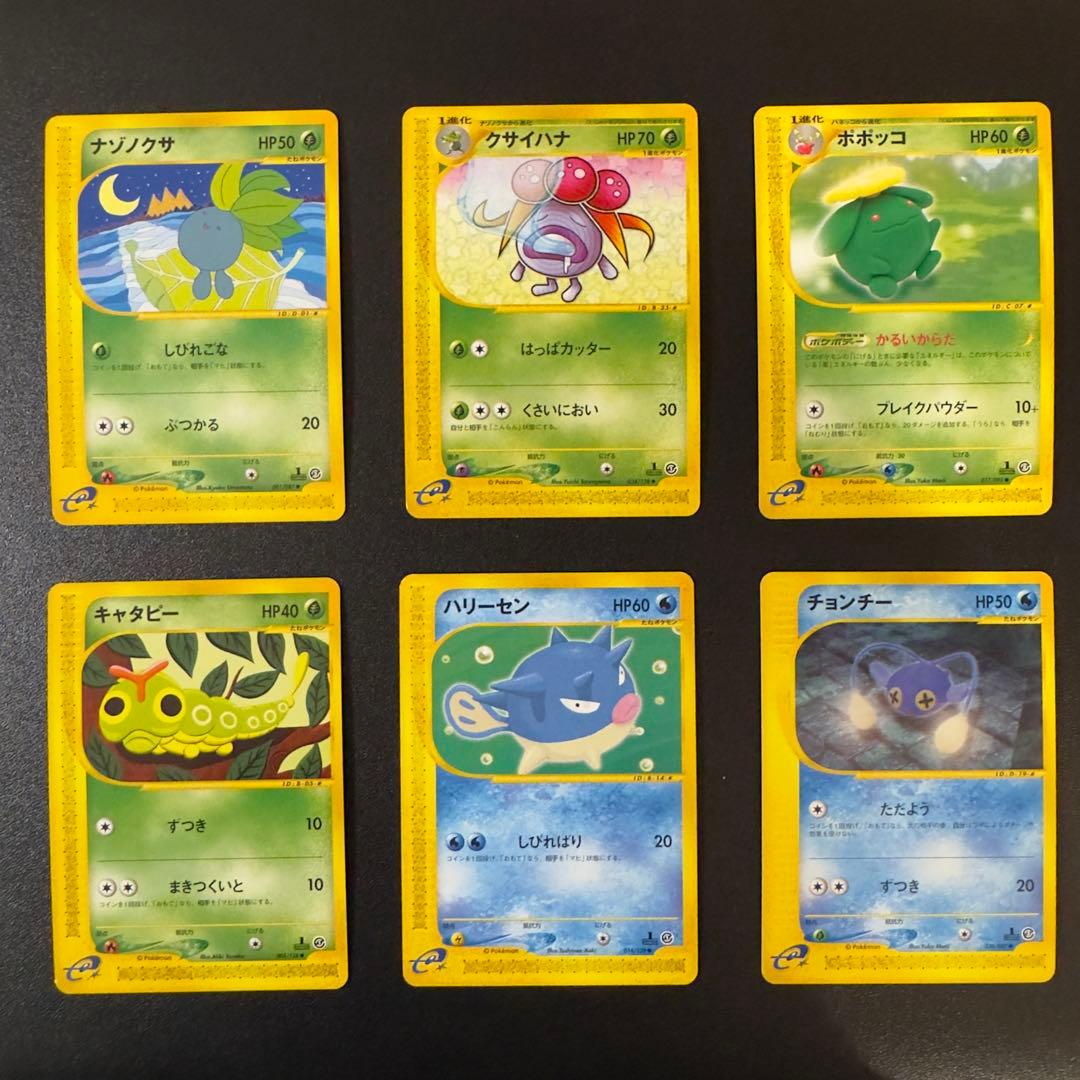 【被りなし】ポケモンカードe 70枚　まとめ売り