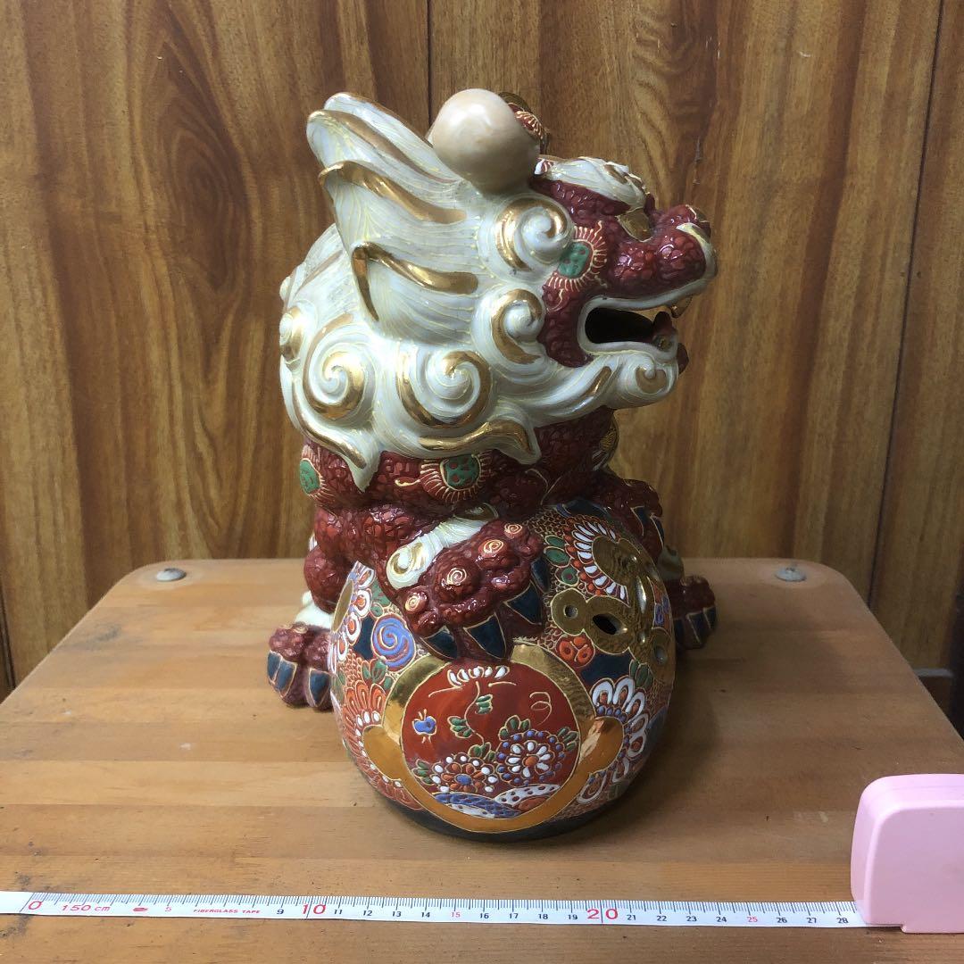 獅子　九谷焼　玉乗り　アンティーク