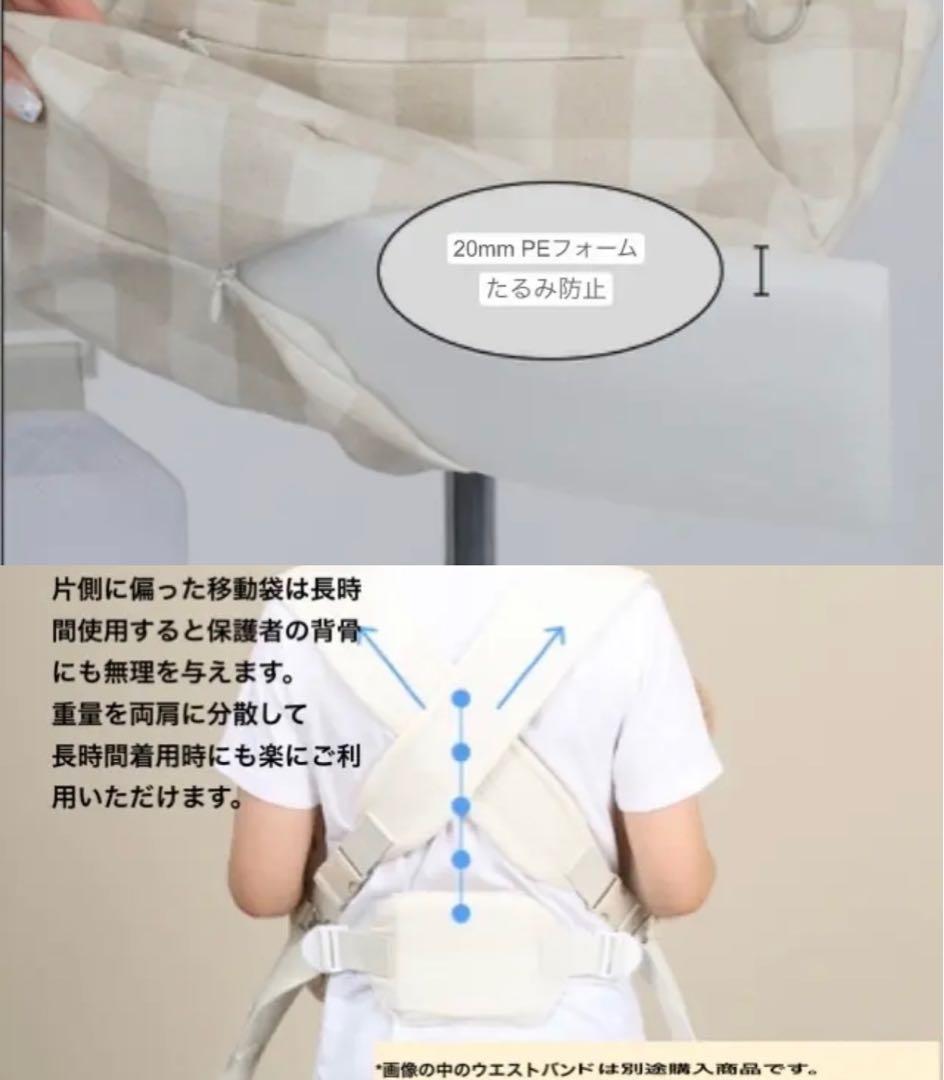 RITOGATO リトガト フロントバッグ ver.4 ピンク