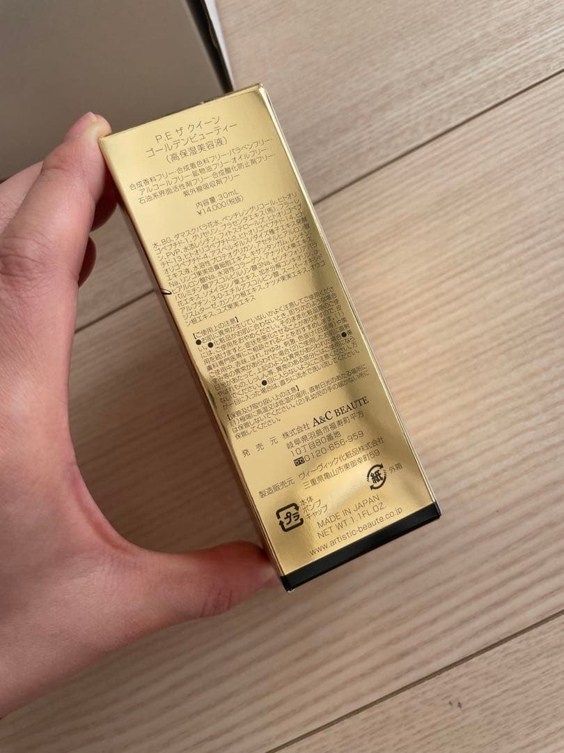 Dr. Arrivo the Zeus 美顔器