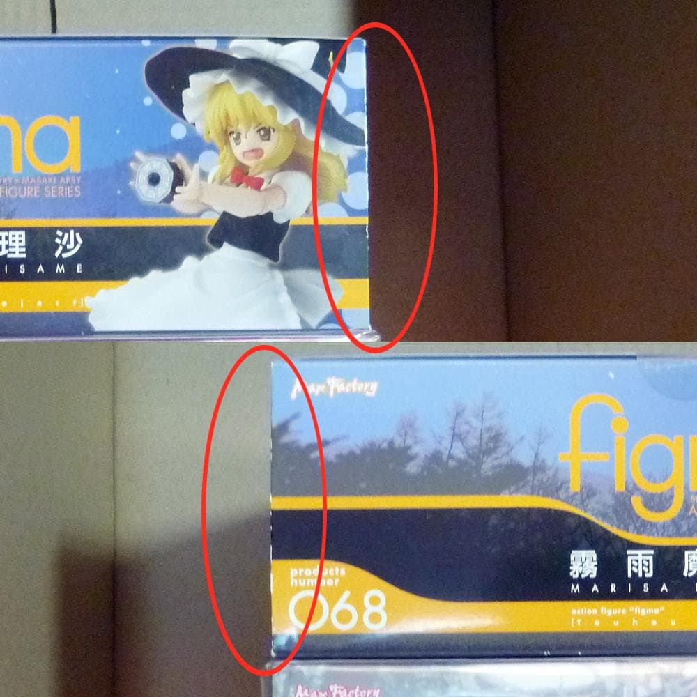 【未開封】figma 博麗霊夢 霧雨魔理沙 東方Project フィギュア