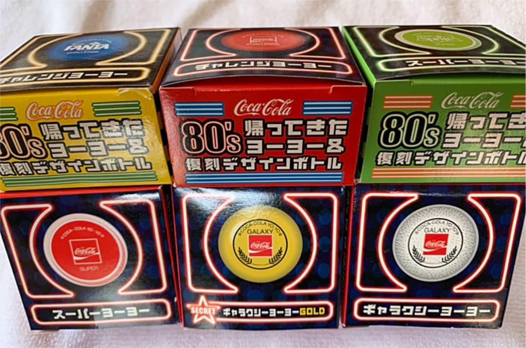 80’s  YO-YO COLLECTION 帰ってきたヨーヨー　9個セット