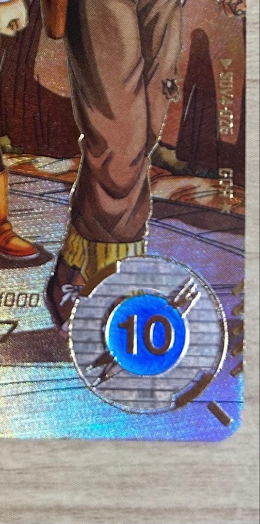 SDV4-026 パラレル　人造人間17号