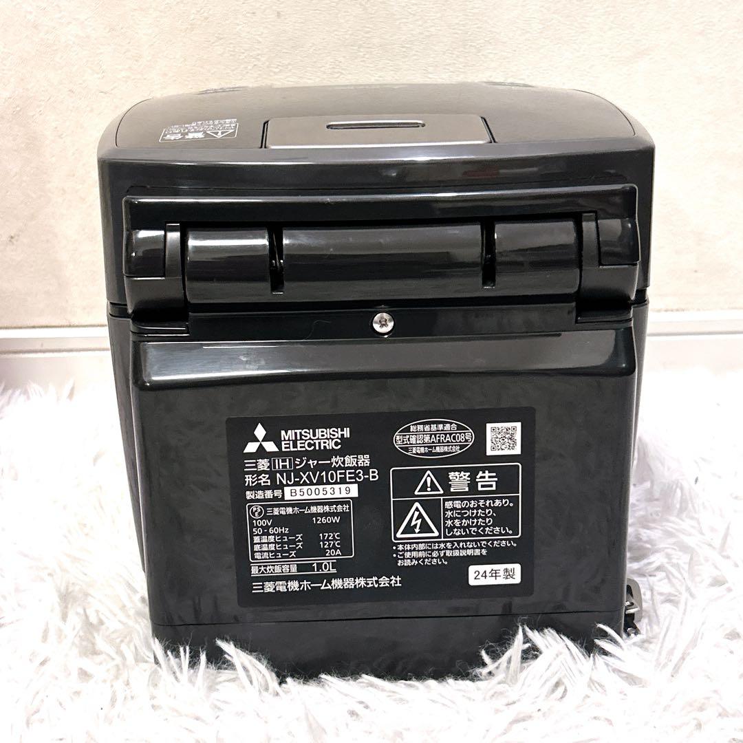 三菱 IH炊飯器 NJ-XV10FE3 炭炊釜セラミックコート 日本製 5.5合
