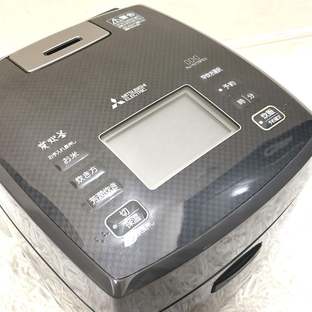 三菱 IH炊飯器 NJ-XV10FE3 炭炊釜セラミックコート 日本製 5.5合