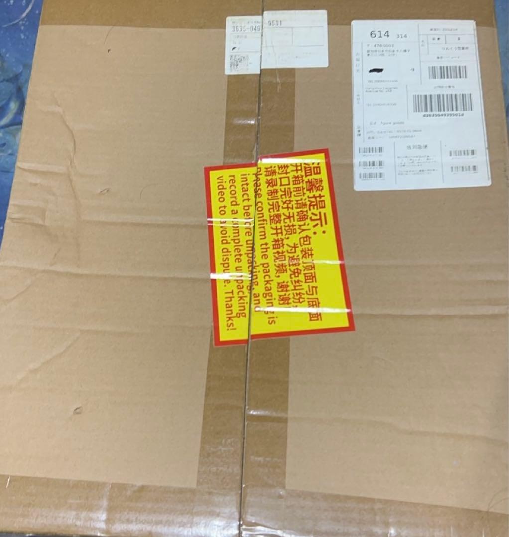 碧【コード未使用】Identity V 納棺師 特別版 オフラインパック