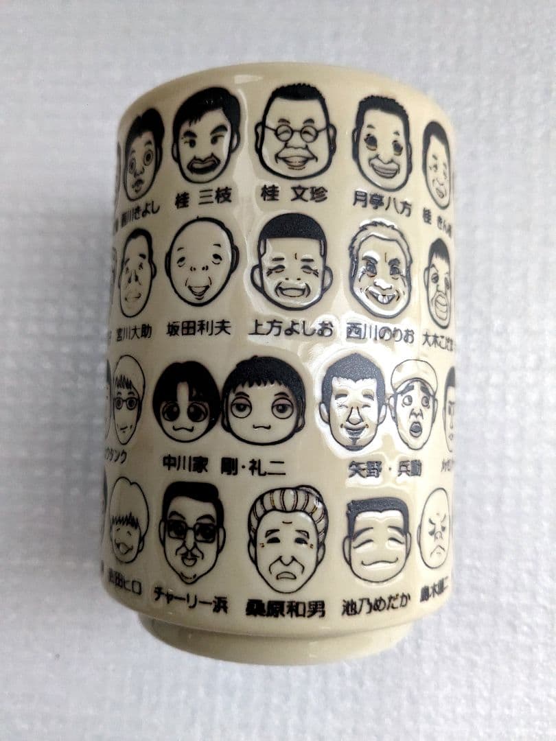 ⭐未使用⭐　桂文珍　小藪　吉本芸人　似顔絵　湯のみ　なんばグランド花月　関西土産