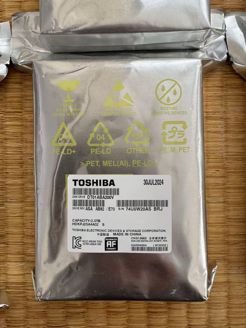 TOSHIBA HDD ハードディスク 2TB 未開封 8点セット