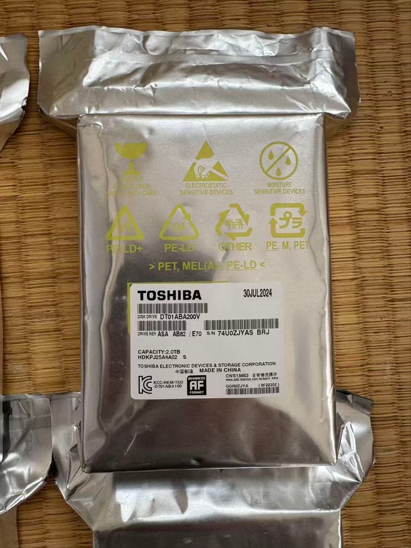 TOSHIBA HDD ハードディスク 2TB 未開封 8点セット