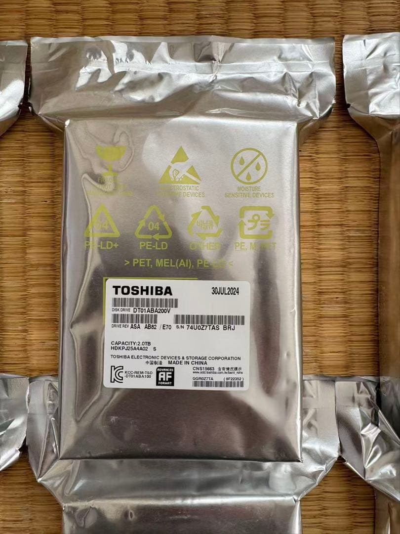 TOSHIBA HDD ハードディスク 2TB 未開封 8点セット
