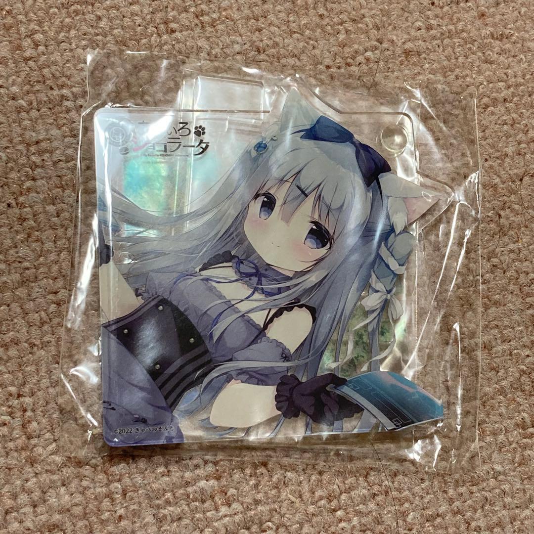 しらたま 千絵莉 あまいろショコラータ あまショコ アクリルコースター アクスタ