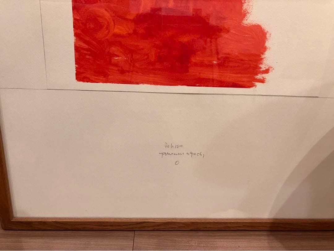 G*o様 （最終値下げ）山口一郎　原画(額縁込)Ｌサイズ