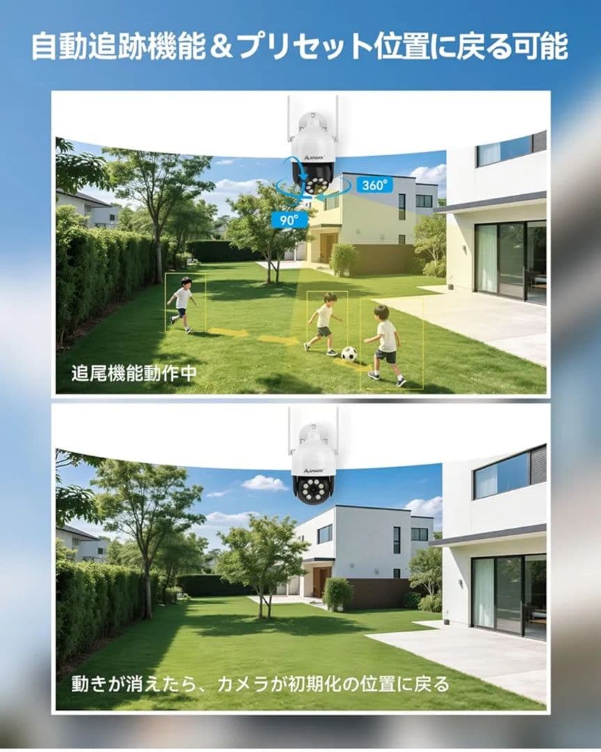 防犯カメラ 屋外 800万画素 液晶モニター付き 2台セット 360°全方位監視