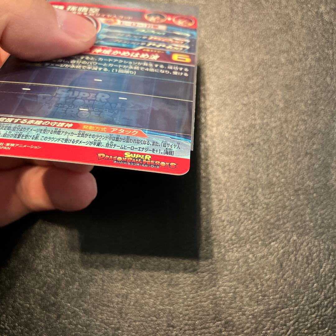 UGM10-SEC LC 孫悟空