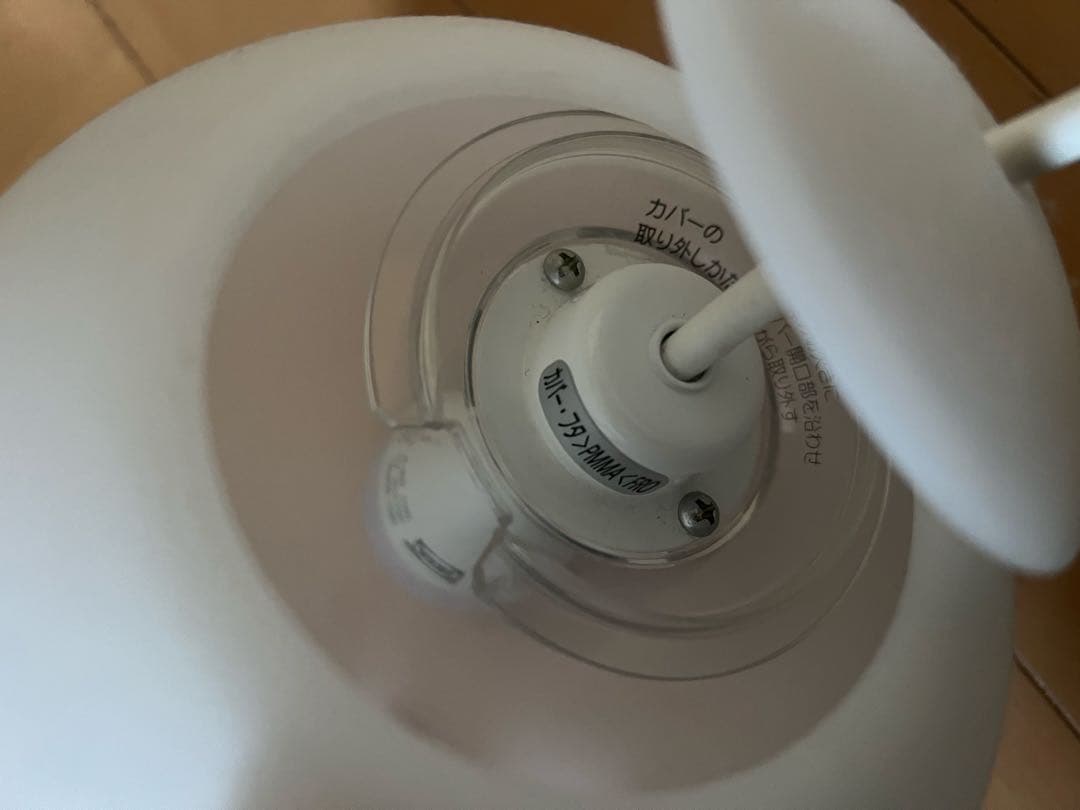 無印良品 ペンダントライト丸　MJ PM 15A 白　深澤直人 パナソニック