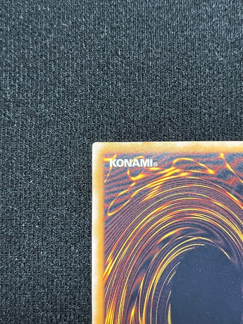 青眼の白龍 レリーフ SM-51