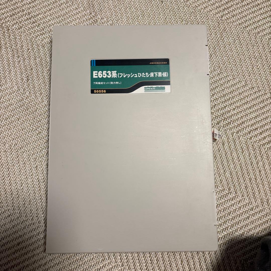 50555 GREENMAX E653系緑 7両セット